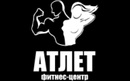 Фитнес-центр «Атлет» - фото, картинка лого Фитнес-центр «Атлет» - фото