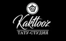 Тату-студия «Кактус (Kaktooz)» - фото