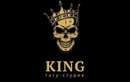 Тату-студия KING (КИНГ) - фото
