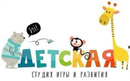 Детская - фото
