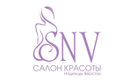 Салон красоты «SNV (СНВ)» - фото