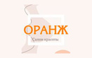 Парикмахерская «ОРАНЖ» - фото