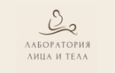 Медицинский центр «Лаборатория лица и тела» - фото
