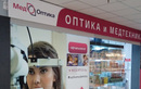 Кабинет офтальмолога «МедОптика» - фото
