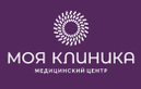 Медицинский центр «Моя клиника» - фото