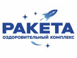 Логотип Оздоровительный комплекс  «Ракета» - фото лого