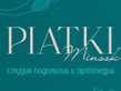 Логотип Студия подологии PIATKI.MINSSK (Пятки Минск) - фото лого