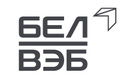 Логотип Банк БелВЭБ (Беларусь) - фото лого
