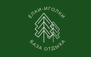 Логотип Елки иголки - фото лого