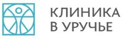 Логотип Медицинский центр «Клиника в Уручье» - фото лого