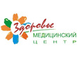 Логотип Здоровье медицинский центр – прайс-лист - фото лого