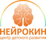Логотип Центр инновационной психологии «НейроКин» - фото лого
