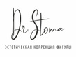 Логотип Центр коррекции фигуры Dr. Stoma (Др. Стома) - фото лого