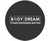 Логотип Студия красоты Body Dream (Боди Дрим) - фото лого