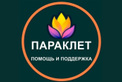 Логотип Кабинет психологической помощи «Параклет» - фото лого, картинка лого Логотип Кабинет психологической помощи «Параклет» - фото лого