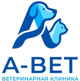 Логотип Ветеринарная клиника «А-вет» - фото лого, картинка лого Логотип Ветеринарная клиника «А-вет» - фото лого