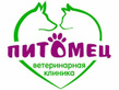 Логотип Терапевтический прием — Питомец ветеринарная клиника – прайс-лист - фото лого