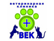 Логотип Ветеринарная клиника «ВЕК» - фото лого