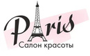 Логотип Салон красоты Paris (Париж) - фото лого