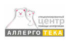 Логотип Специализированный центр «Аллерготека» - фото лого