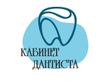 Логотип Стоматология «Кабинет Дантиста» – цены - фото лого