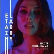 Skoblika.va Настя