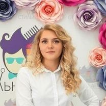 Волкова Александра