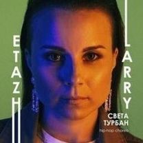 Турбан Света