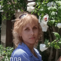 Матусевич Алла