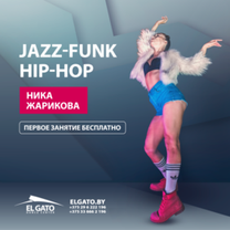 Жарикова Ника