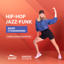 Стельмакова Даша