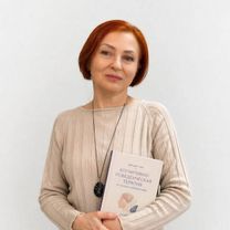 Дайнеко Оксана Анатольевна