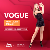 Эрдман Анастасия