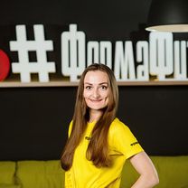 Гетманчук Мария