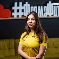 Гоман Александра