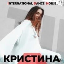 Cutie Кристина