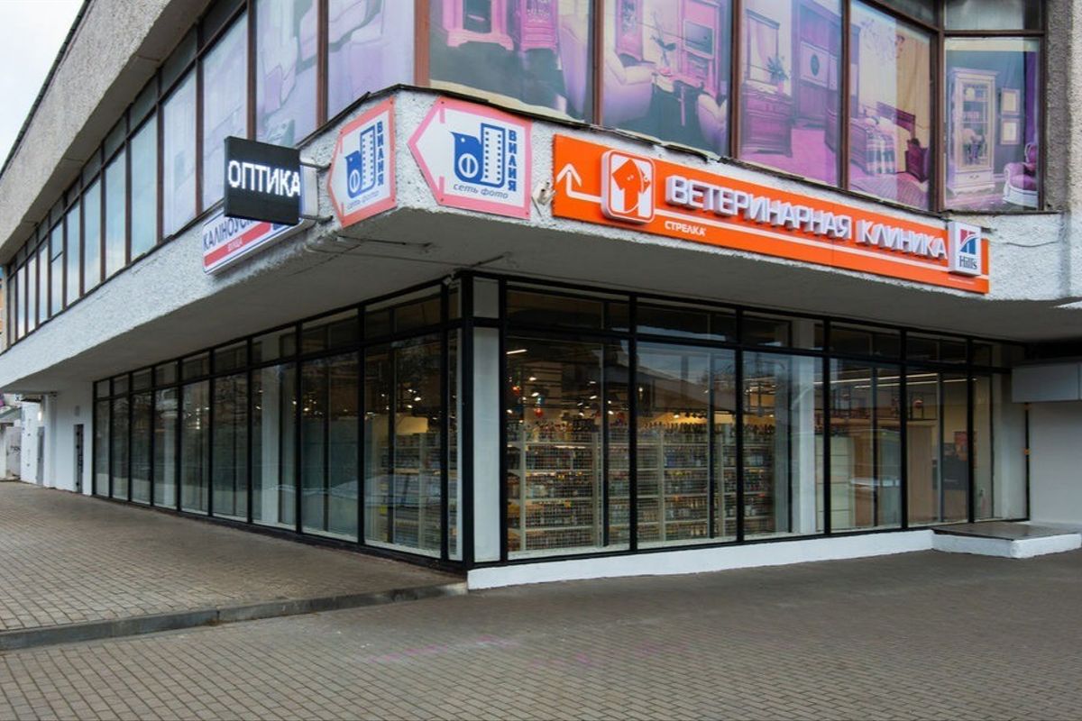 Ветеринарная клиника «Стрелка» на улице Калиновского, Минск