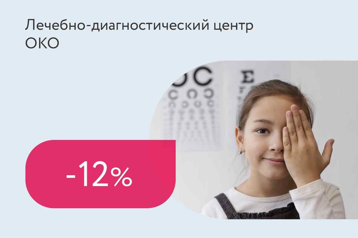 Акция «Каникулы!»