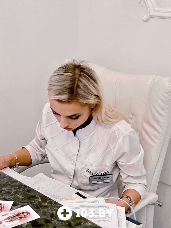 KODERM  Центр косметологии и дерматологии «KODERM (КОДЕРМ)» - фото 2730354