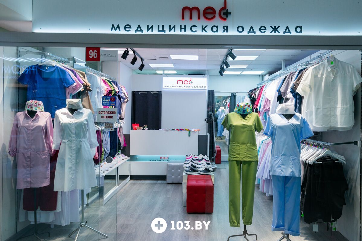 Галерея Магазин медицинской одежды и обуви «Med Plus (Мед Плюс)» - фото 2735193