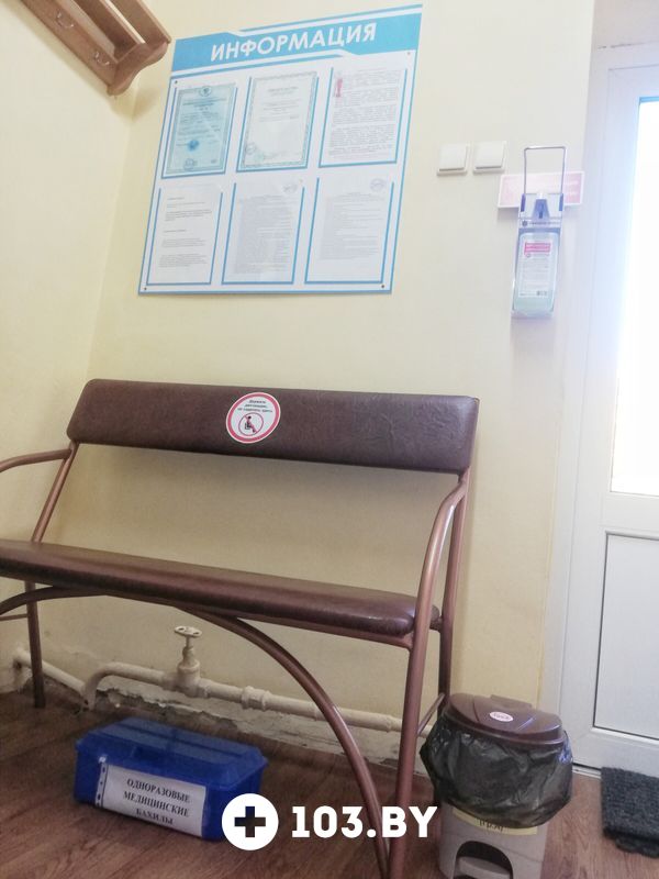 Галерея Стоматология «Дент-Лайф» - фото 2680113