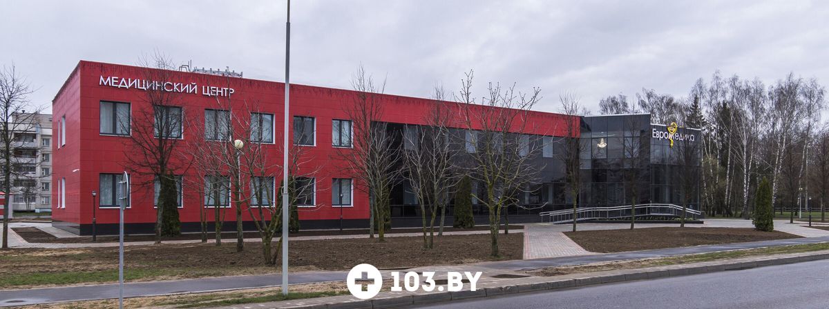 Галерея Медицинский центр «Евромедика» - фото 2660173