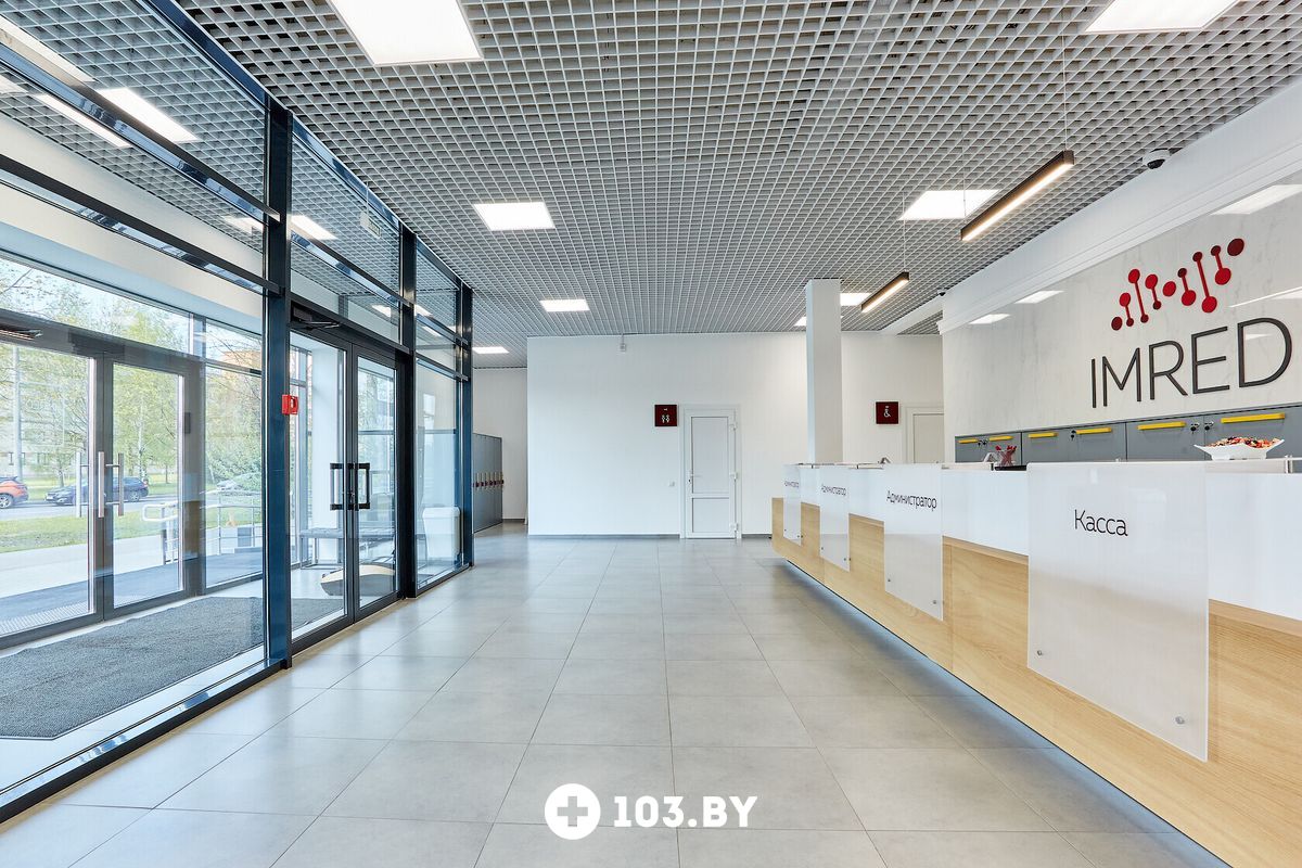 Галерея Медицинский центр «IMRED (ИМРЭД)» - фото 2675063