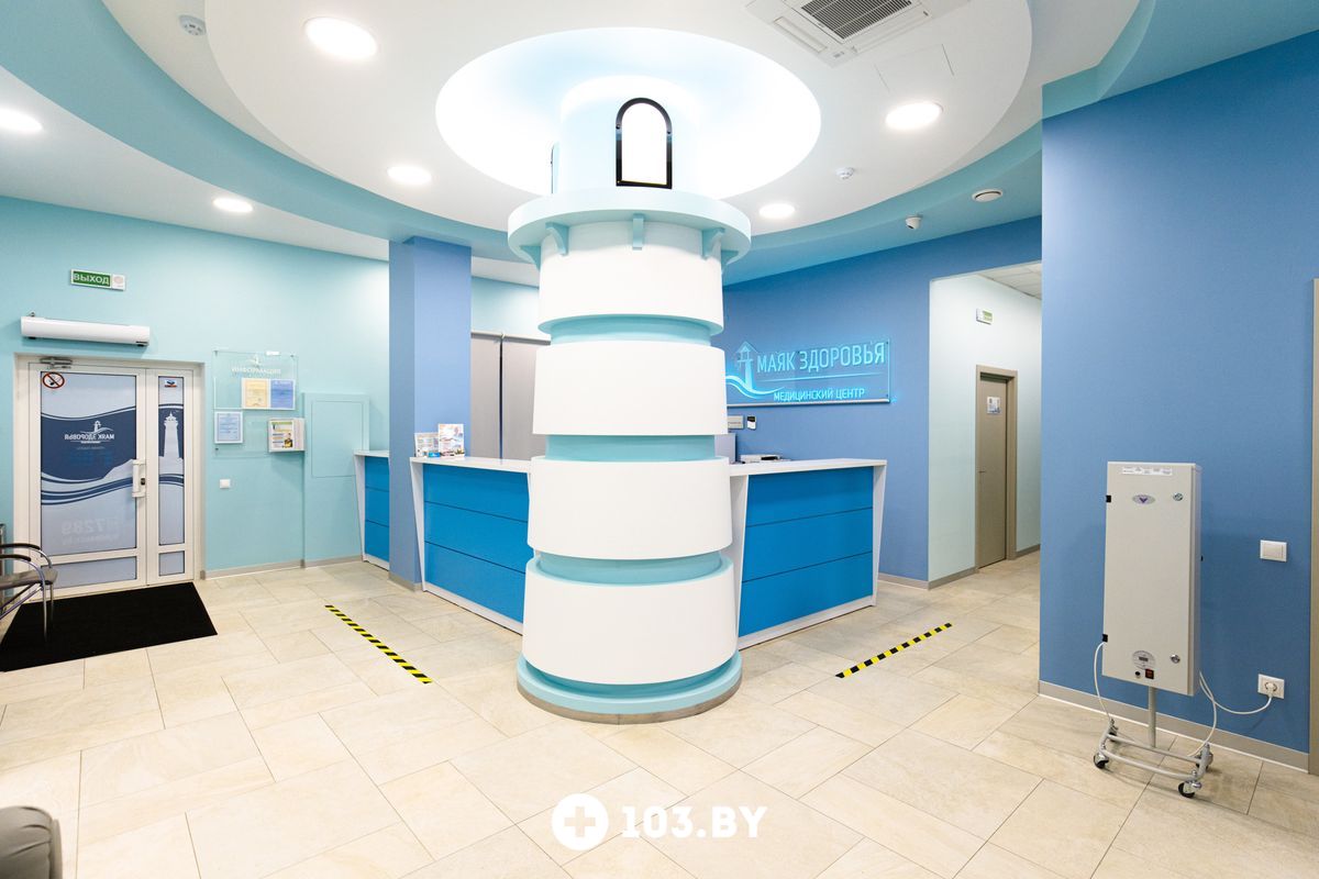 Галерея Медицинский центр «Маяк Здоровья» - фото 2576423