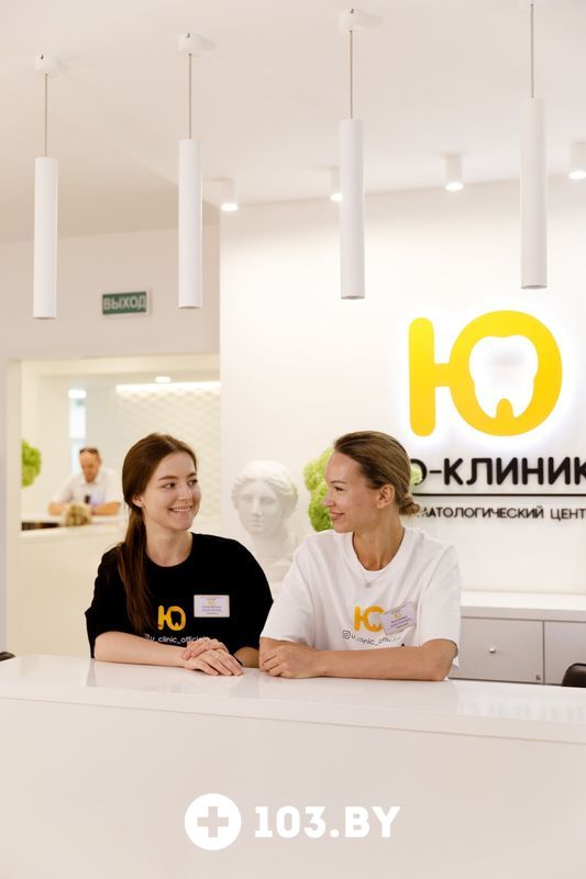 Галерея Стоматологический центр «Ю-КЛИНИК» - фото 2784405