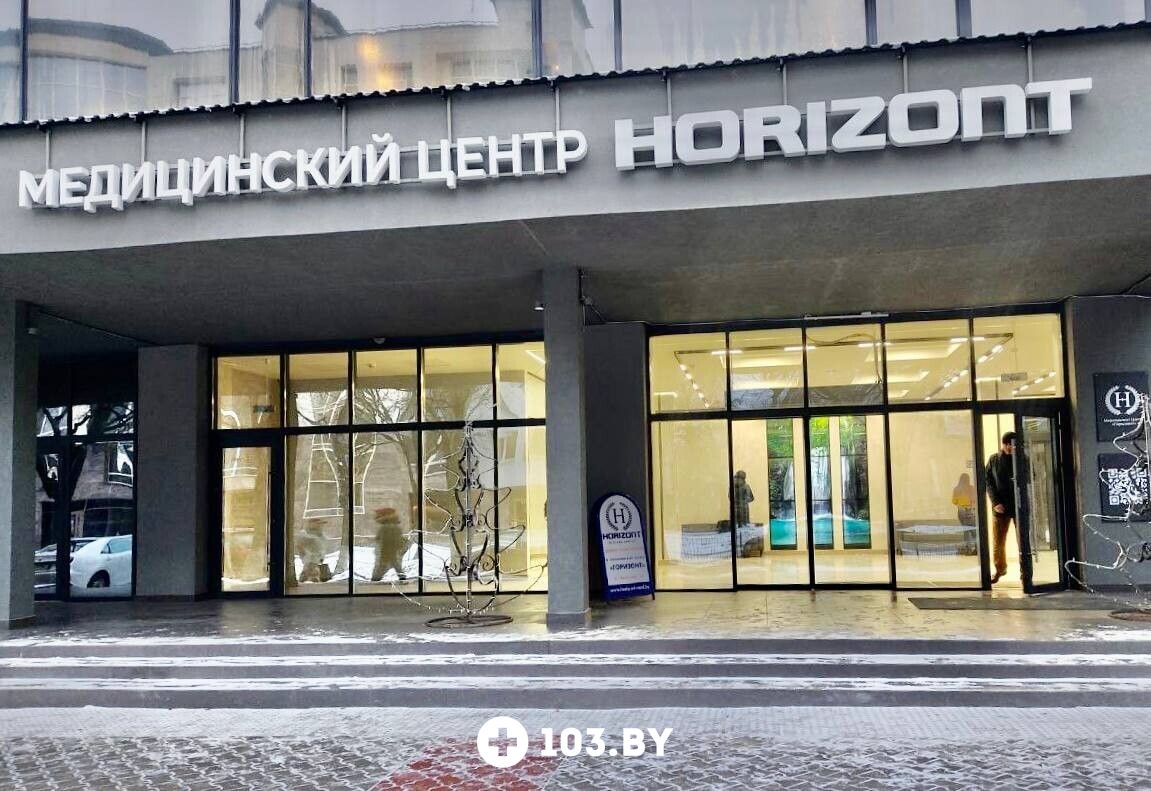 Интерьер Медицинский центр «Горизонт» - фото 2729199