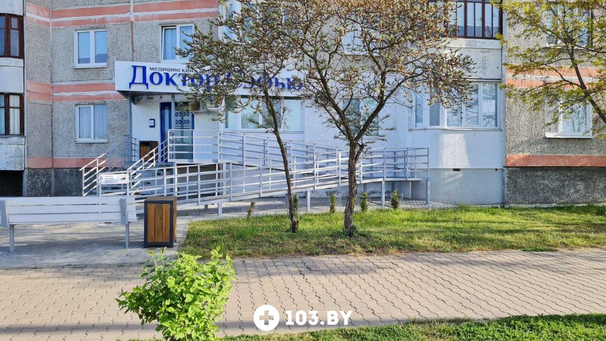 Галерея Медицинский кабинет «Доктор Сэфью» - фото 2740381