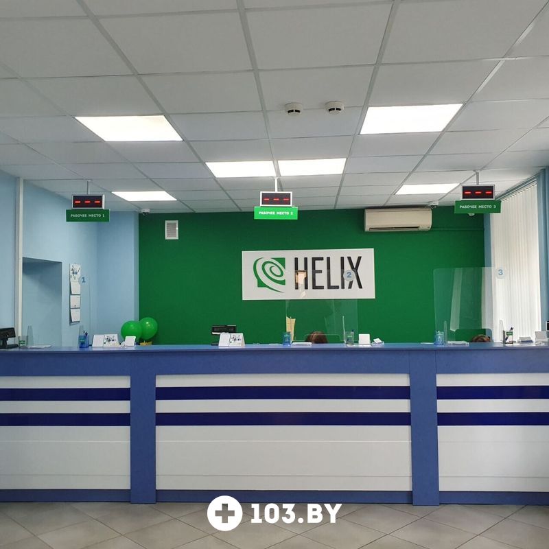 Галерея Международная лаборатория HELIX (ХЕЛИКС) - фото 2792117