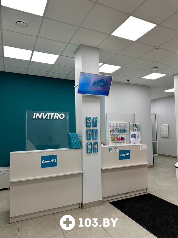Галерея Независимая лаборатория  «ИНВИТРО» - фото 2781231
