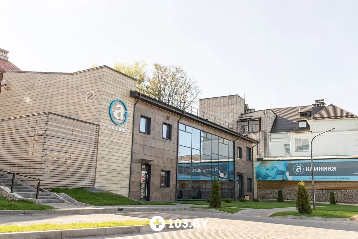 Галерея Медицинский центр «А Клиника» - фото 2785011